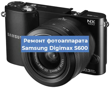 Замена зеркала на фотоаппарате Samsung Digimax S600 в Ижевске